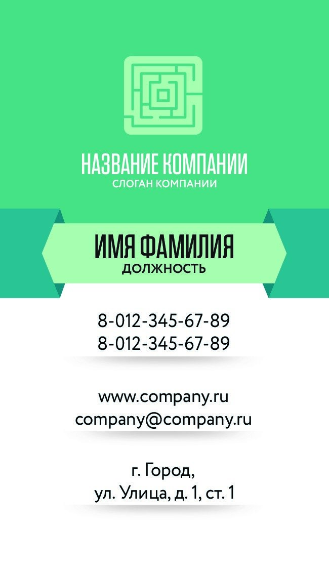 Business card №395 