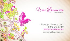 Business card №495