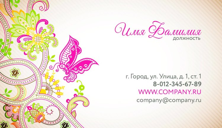 Business card №495 