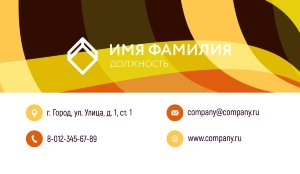 Business card №767