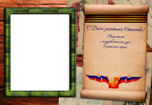 Фотопазл А4 №50