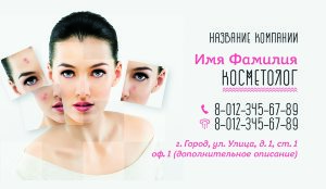 Business card №801