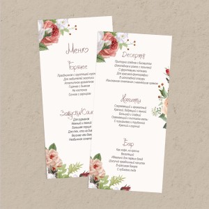 Меню евроформат "Мечта"