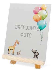 Мини холст 15х20 №6