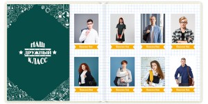 Фотокнига для выпускника 20x20 см №9