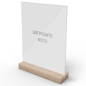Тейбл-тент деревянный А4