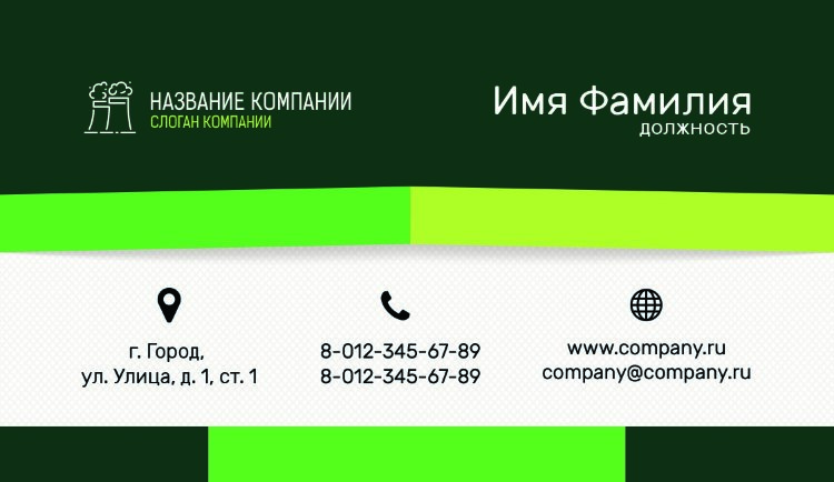 Business card №320 