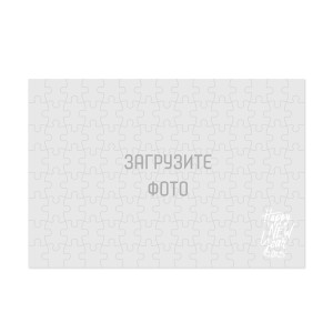Фотопазл А4 №16