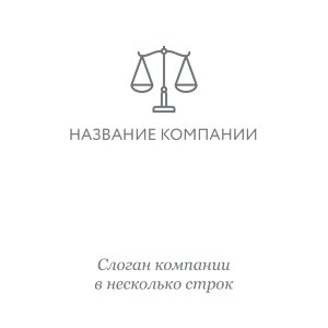 Тарелка №33