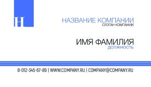 Business card №496