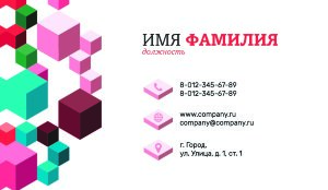 Business card №596