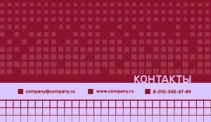 Business card №668