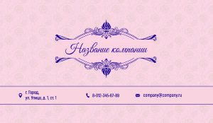 Business card №768