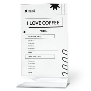 Тейбл-тент пластиковый А4 №2