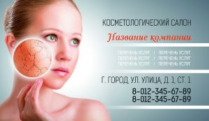 Business card №802