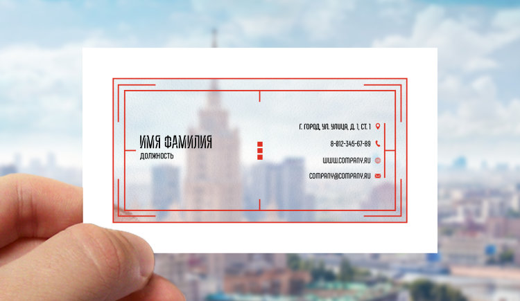 Transparent plastic business card №13 
