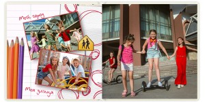Фотокнига School 30x30 см