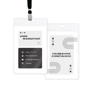 Бейдж с полиграфической вставкой 60х90мм №24