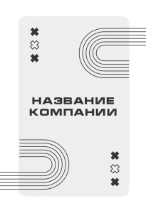 Бейдж с полиграфической вставкой 60х90мм №24