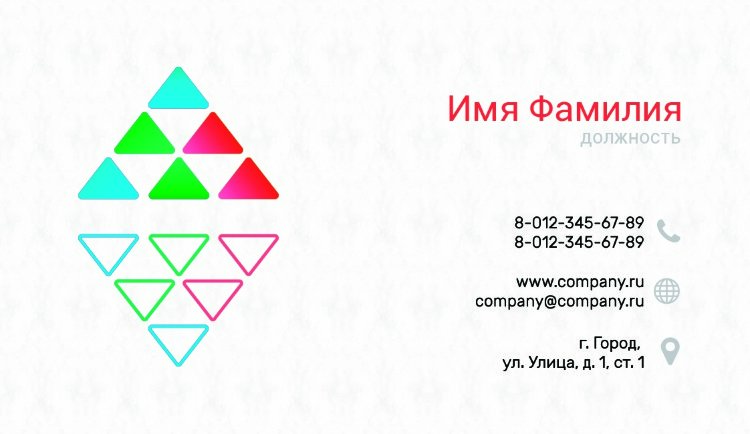 Business card №67 