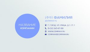 Business card №227
