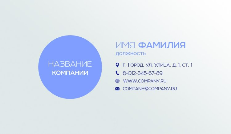 Business card №227 