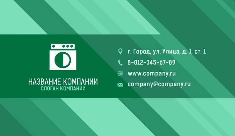 Business card for a dry cleaning №321 
