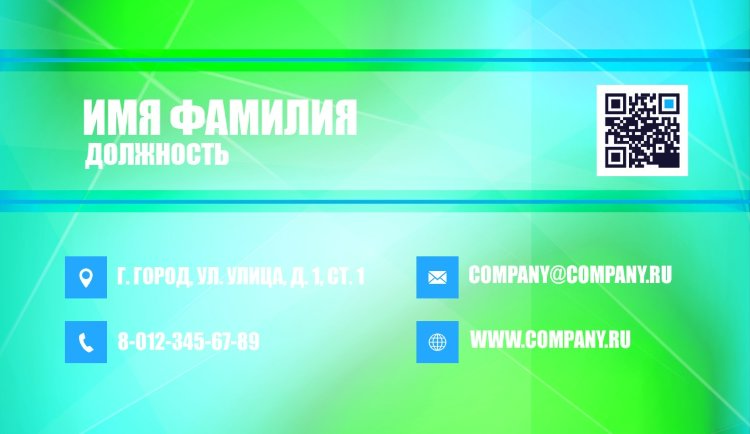 Business card №397 