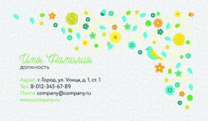 Business card №597