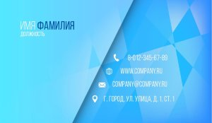 Business card №669