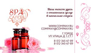 Business card №803