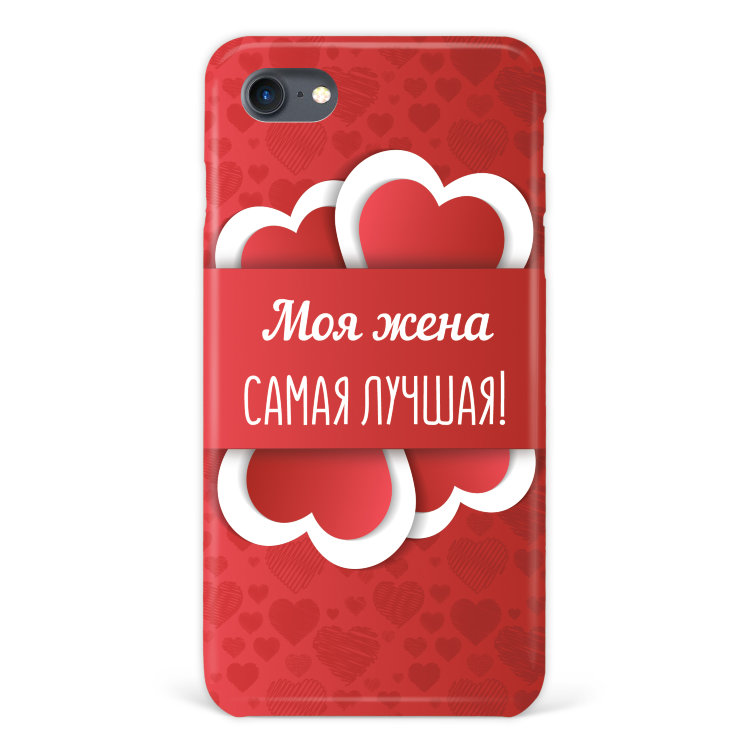 Case for iPhone 7 &quot;My wife is the best&quot; №127 