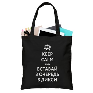 Сумка-шоппер №59