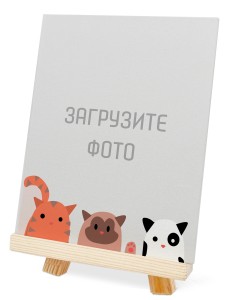 Мини холст 15х20 №10