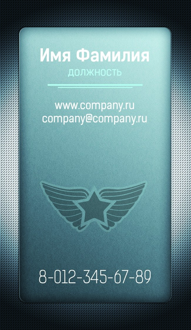 Business card №68 