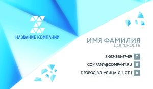 Business card №398
