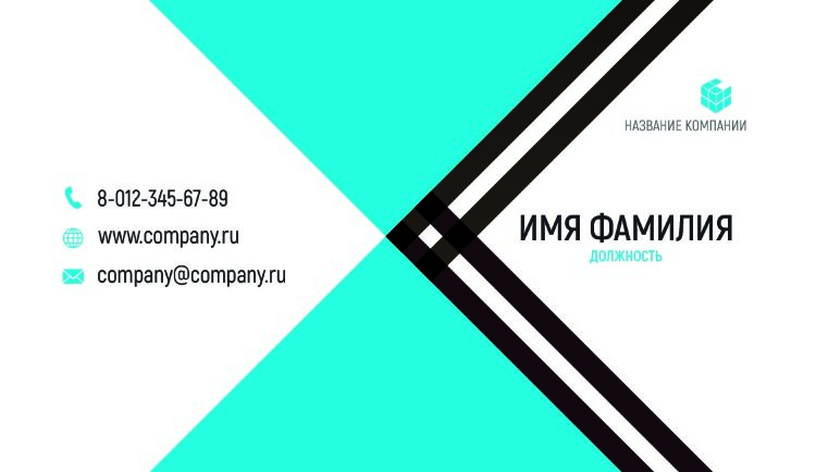 Business card №598 