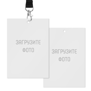 Бейдж 10х15см №1 "Свой дизайн" 