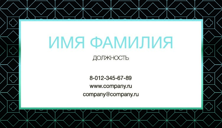 Business card №770 