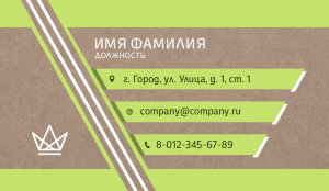 Craftpaper business card №3