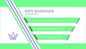 Plastic business card №3