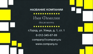 Craftpaper business card №55