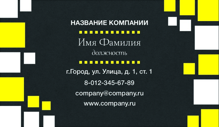 Craftpaper business card №55 