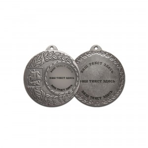 Медаль 3 (серебро) №2