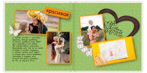 Фотокнига Beautiful Mother 30x30 см