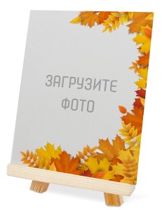 Мини холст 15х20 №9