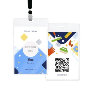 Бейдж с полиграфической вставкой 60х90мм №25