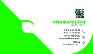 Business card №399