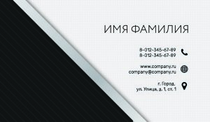 Business card №499