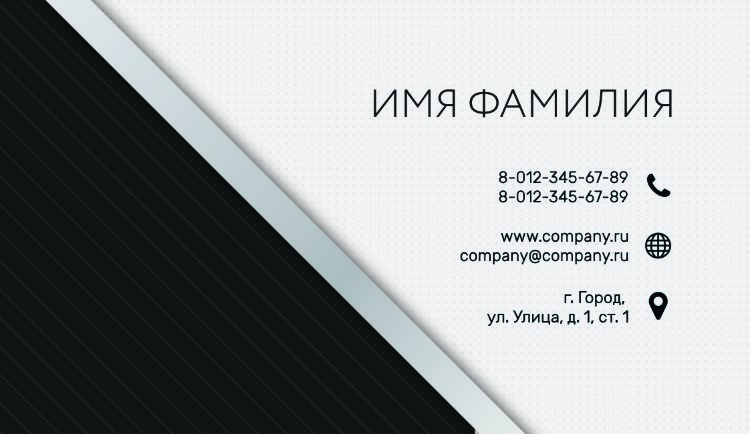 Business card №499 